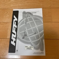 アベンジャーズ　キックボードの画像