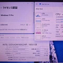 GW期間特価 早期終了あり【取りに来てくれる方のみ】富士通 LIFEBOOK A574/H 8GB SSD 160GB Wifi Bluetooth Win11Proの画像