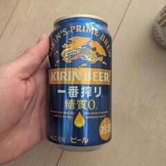 キリン一番搾り糖質0