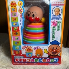 アンパンマン天才脳つみかさねカップ未使用
