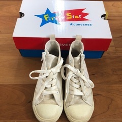 コンバース　キッズスニーカー