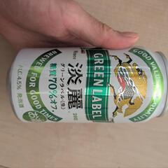 グリーンラベル