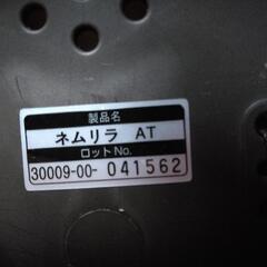 【相談中】バウンサー　ネムリラの画像