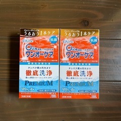 ワンオーケア コンタクトレンズ洗浄液