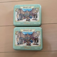 ランドホテル　アメニティキット2個セット