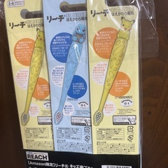 REACH(リーチ)  キッズ歯ブラシフィギュア付き(ピカチュウ&ゼニガメ)各3個+歯磨き粉60gの画像