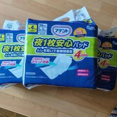 アテント　尿とりパッド
