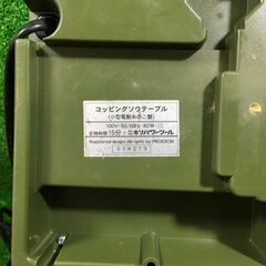 プロクソン コッピングソウテーブル 糸のこ盤【市川行徳店】【店頭取引限定】【中古】管理番号：ITIY5Z868OI0の画像
