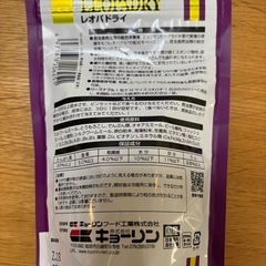 レオパドライ　爬虫類　エサの画像