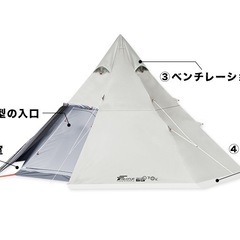 大型ワンポールテント　
fieldoor 
