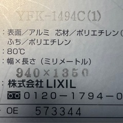 浴槽の蓋の画像