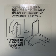 浴槽の蓋の画像