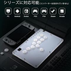 【値下げしました】CosmoxGaming T12-C レバーレスコントローラーの画像