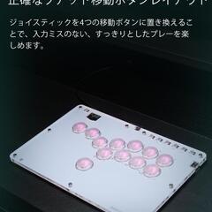【値下げしました】CosmoxGaming T12-C レバーレスコントローラーの画像