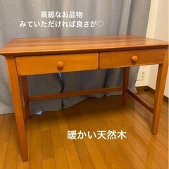 机の画像