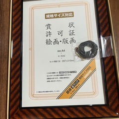 まだあります　額縁の画像