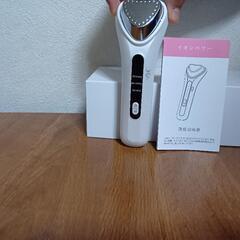 イオン導入美顔器