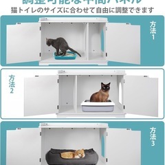 猫　トイレボックス　インテリア家具の画像