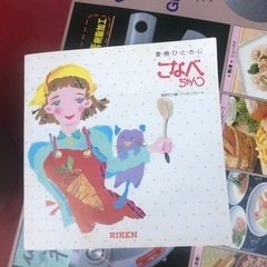 NO：3544    4合炊圧力鍋‼️未使用超お買い得品❣️の画像