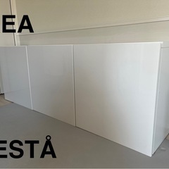 3つセットIKEA BESTÅ ベストーシェルフユニット 扉付,...