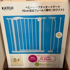 ベビーゲート【終了】の画像