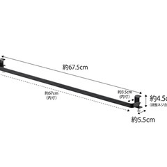 山崎実業　室内物干しハンガーバー タワー　ブラック　【品番：05620】の画像
