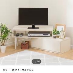 ニトリ　伸長式テレビ台の画像