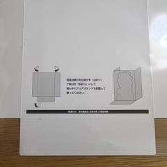 鬼滅の刃　映画入場特典　アクリルスタンドの画像