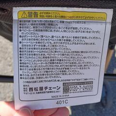【値下げ】西松屋バギーの画像
