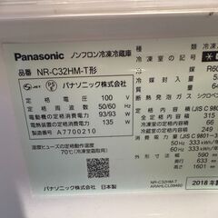 パナソニック冷蔵庫　NR-C32HM-T（シルキーブラウン）2018年製の画像