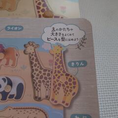 動物型はめパズルの画像
