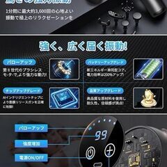 筋膜リリースガン ハンディガン MINI 筋膜リリース【99段階強力振動+8個ヘッド付属 】2000mAh大容量 (8時間以上連続使用) 液晶タッチ操作 Type-C充電式 小型ミニ 450g 軽量 携帯便利 家庭用 お祝い 父の日 母の日 誕生日 プレゼントの画像