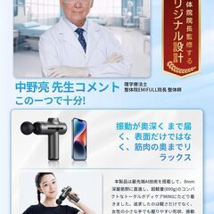 筋膜リリースガン ハンディガン MINI 筋膜リリース【99段階強力振動+8個ヘッド付属 】2000mAh大容量 (8時間以上連続使用) 液晶タッチ操作 Type-C充電式 小型ミニ 450g 軽量 携帯便利 家庭用 お祝い 父の日 母の日 誕生日 プレゼントの画像