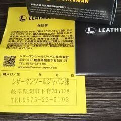 ★LEATHERMAN STYLE PS　未使用　マルチツール★の画像