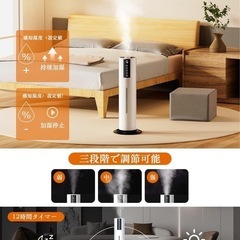 【美品】加湿器の画像