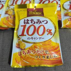 はちみつ100%キャンデー９個の画像