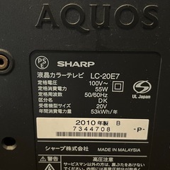 シャープ　AQUOS カラーテレビ の画像