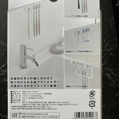 洗面戸棚下歯ブラシホルダー タワー/TOWER ホワイト/05006の画像