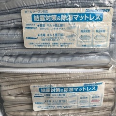 三つ折りマットレス