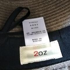 美品使用3回　2ozトゥーオンス　春夏用　調節可能　ハット　　57.5センチの画像