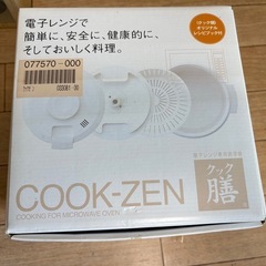 新品のミニホットプレートとレンジ専用調理器 セットの画像