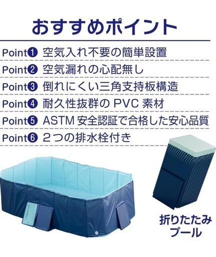 新品未使用　プール 2.1m 空気入れ不要 大型 折りたたみ式 フレーム型 省スペース 設置簡単