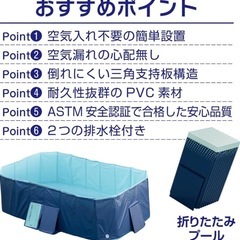 新品未使用　プール 2.1m 空気入れ不要 大型 折りたたみ式 フレーム型 省スペース 設置簡単の画像