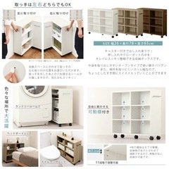 チェスト　押入れ収納 キャスター付き　移動式 の画像