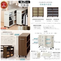 チェスト　押入れ収納 キャスター付き　移動式 の画像
