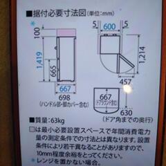 AQUA冷蔵庫AQR-271Dの画像