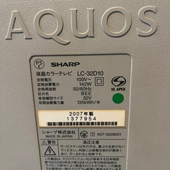 シャープAQUOS 液晶テレビ32型 LC-32D10の画像