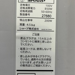 EC-P8X-P サイクロン式掃除機の画像