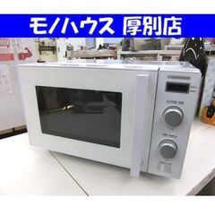 ヤマダ 電子レンジ 2022年製 YMW-ST17J1 幅45....