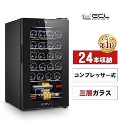 ワインセラー 24本収納